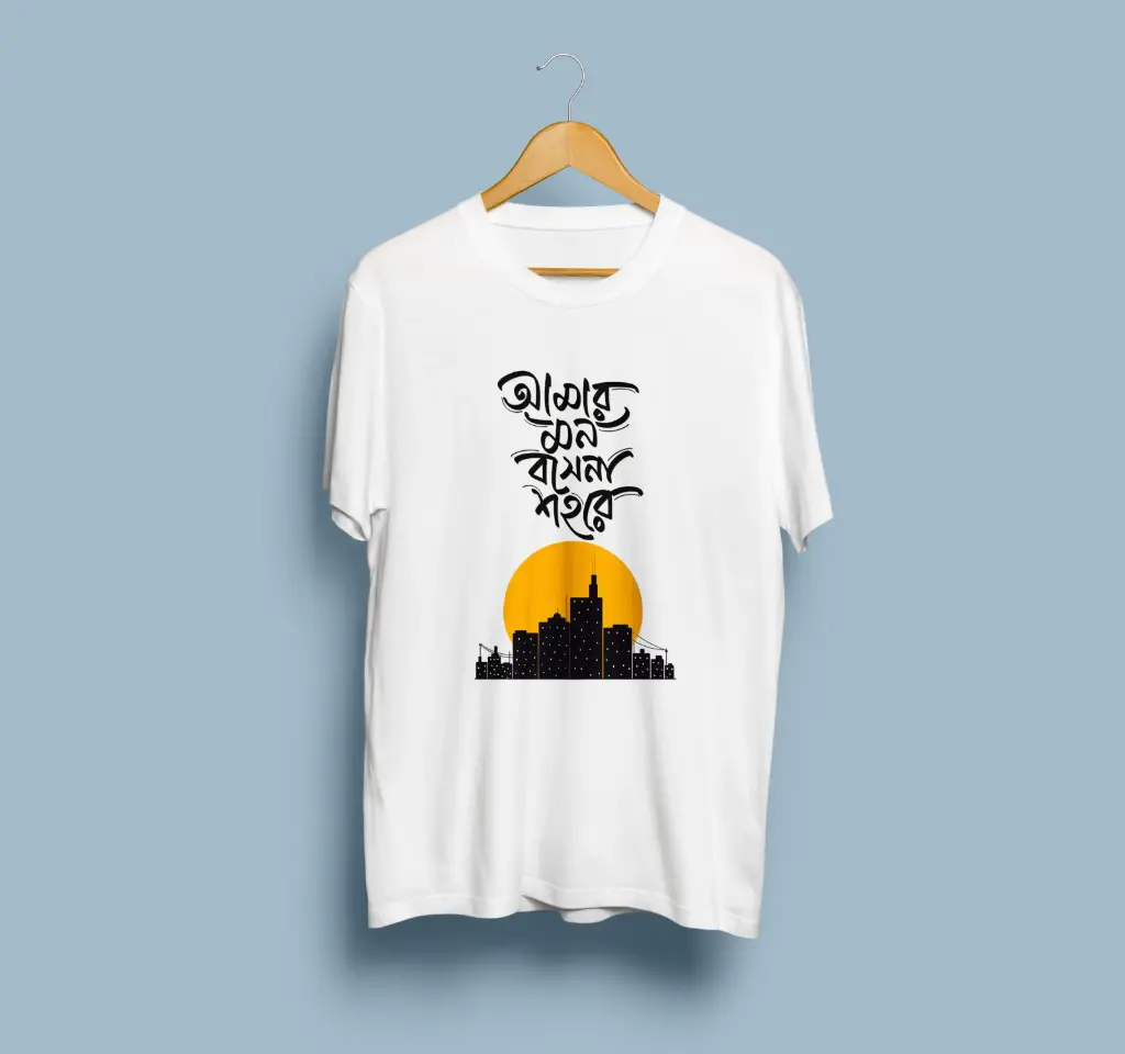 Amar mon bosena sohore Bengali Regular T-shirt