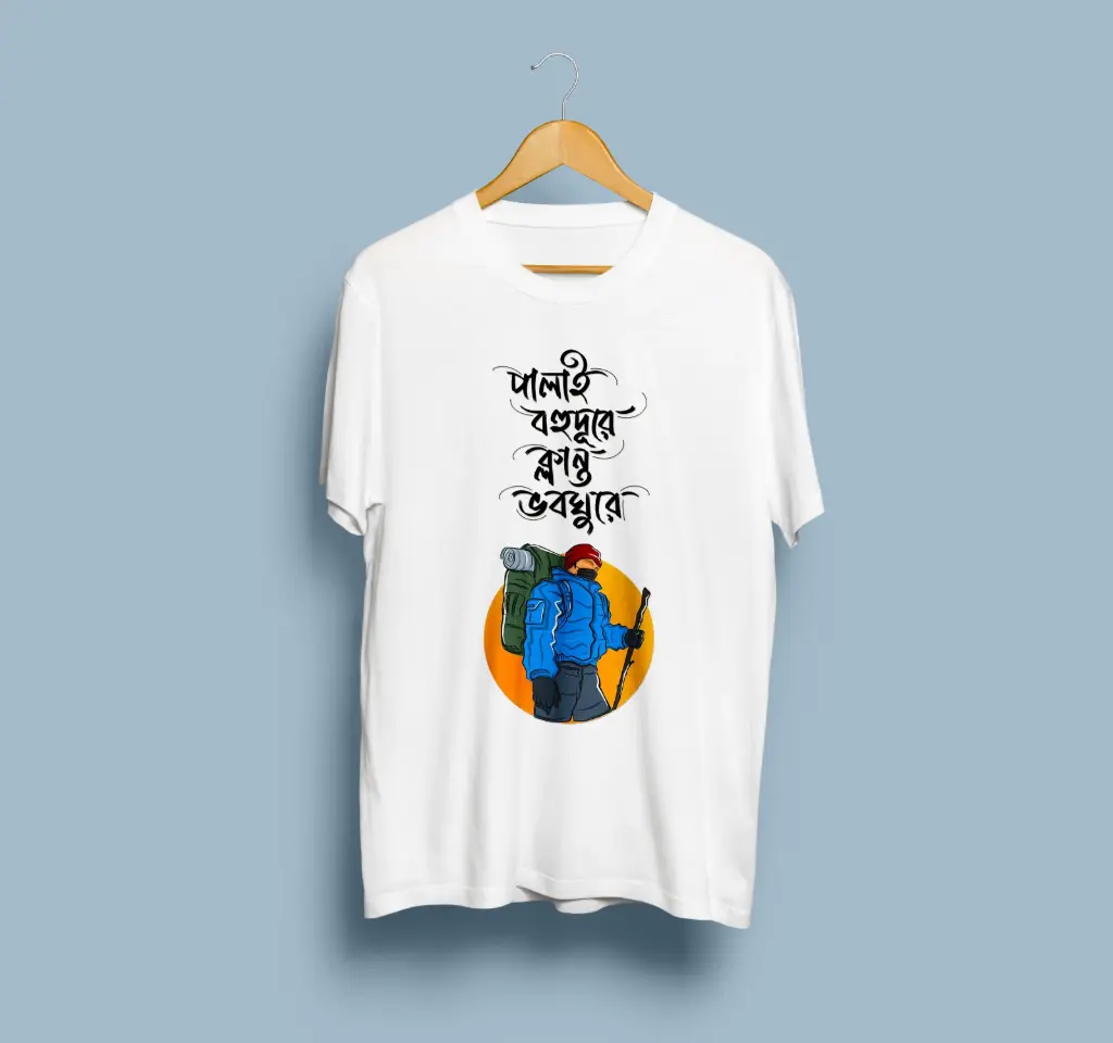 Palai bohudure Bengali Regular T-shirt
