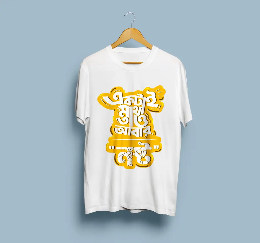Ektai matha tao abar nosto Bengali Regular T-shirt (S)