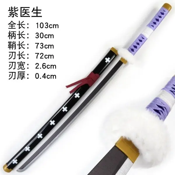 Law Trafalgar Purple Wooden Katana 104cm