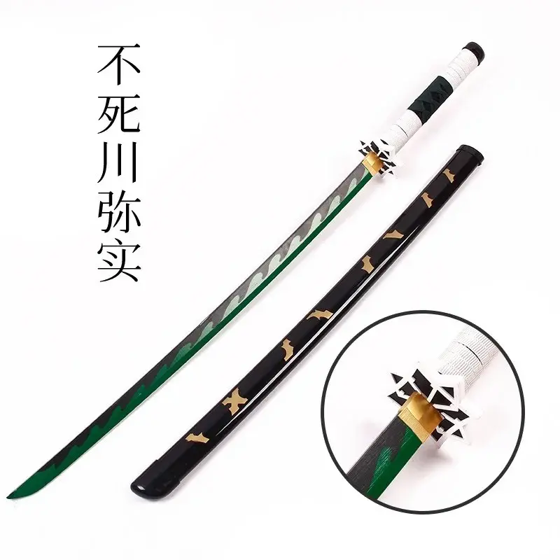 Sanemi Wooden Katana 104cm