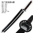 Tanjiro Black Wooden Katana 104cm