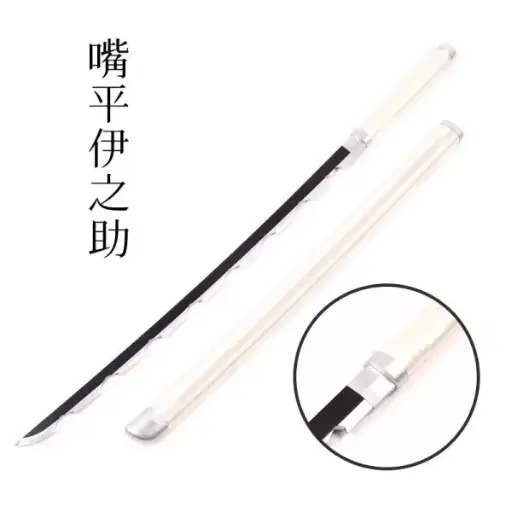 Inosuke Wooden Katana 104cm