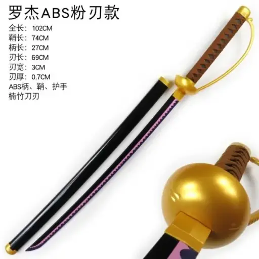 Gol D Roger Wooden Katana 104cm